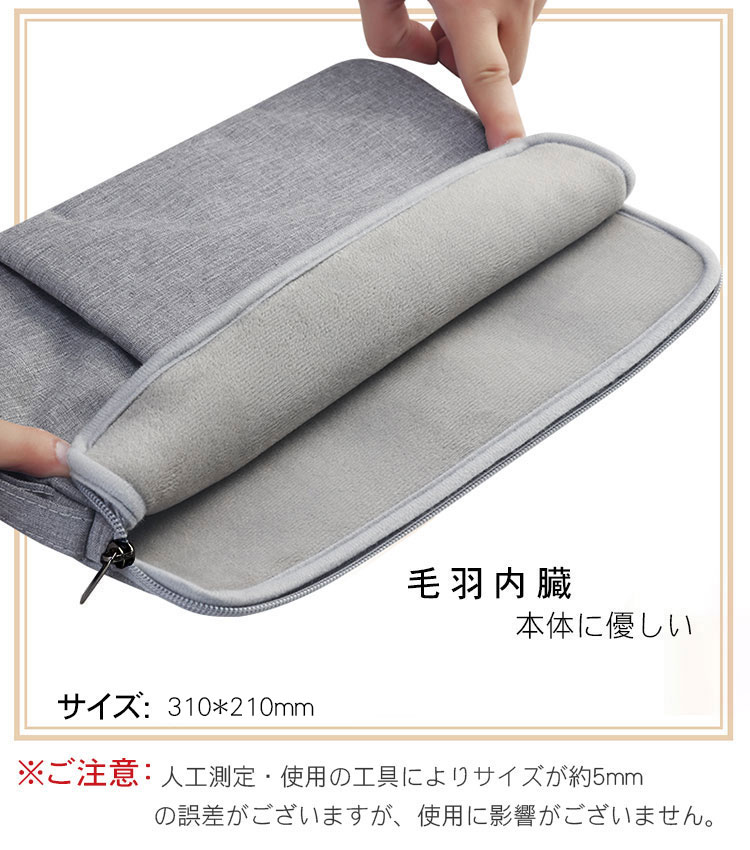 送料無料 TCL Tab 10 WIFI 8194-2ALCJP1 TCL Tab 10s 10.1インチ タブレット ケース 布 カッコいい 実用 超スリム PCバッグ型 軽量 キャンパス調 大容量収納 手提げかばん おしゃれ 衝撃に強い カッコいい 人気 バン型 パソコンケース ケース/カバー