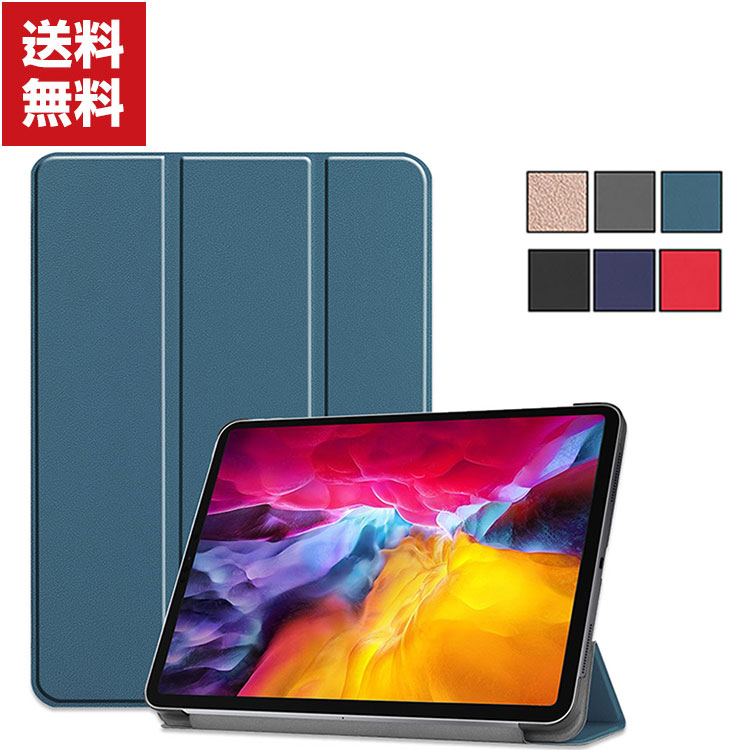 Apple iPad Pro 12.9インチ 第6世代 2022モデル 第5世代 2021モデル タブレットケース おしゃれ CASE オートスリープ スタンド機能 Pencilの充電に対応 ブック型 カッコいい 実用 便利性の高い 人気 アップル アイパッド プロ 12.9インチ 手帳型 PUレザー カバー ケース CASE