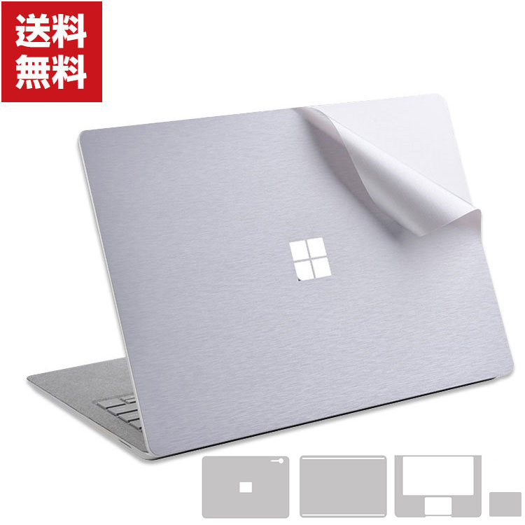 送料無料 Microsoft Surface Book 3 13.5 15インチ ノートパソコン 全面保護フィルム メタル質感 PET材..