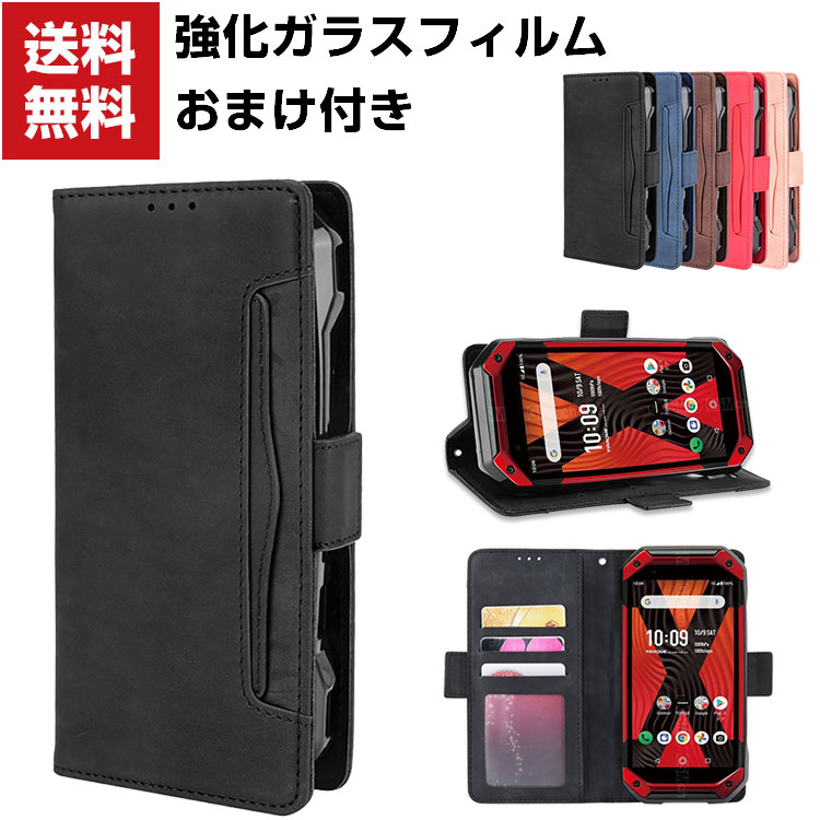 送料無料 京セラ KYOCERA TORQUE 5G KYG01 スマートフォン 保護 ケース 手帳型 PUレザー おしゃれ CASE 汚れ防止 スタンド機能 便利 実用 カード収納 ブック型 カッコいい 人気 便利性の高い スマホ 手帳型カバー 強化ガラスフィルム おまけ付き