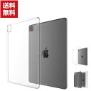 Apple iPad Pro 12.9インチ 第6世代 2022モデル 第5世代 2021モデル タブレットPC ケース おしゃれ アップル CASE 薄型 クリア 傷やほこりから守る 耐衝撃 TPU素材 カバー 透明 ソフトケース Pencilの充電に対応 全面保護 実用 人気 背面カバー
