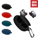 送料無料 Anker Soundcore Liberty 2 Pro ケース 柔軟性のあるシリコン素材の カバー アンカー イヤホン・ヘッドホン アクセサリー CASE 耐衝撃 落下防止 収納 保護 ソフトケース カバー 便利 実用 カバーを装着したまま、充電タイプ可能です カラビナ付き(2)