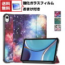 送料無料 Apple iPad mini 6 2021モデル 第6世代 タブレットケース おしゃれ CASE オートスリープ 手帳型カバー スタンド機能 ブック...