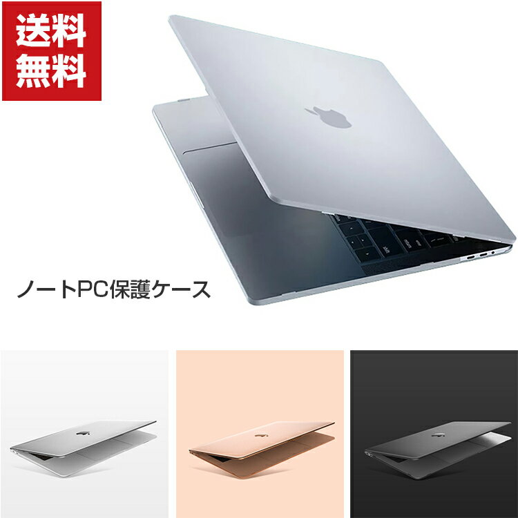 送料無料 MacBook Pro 14 16 インチ 2021モ