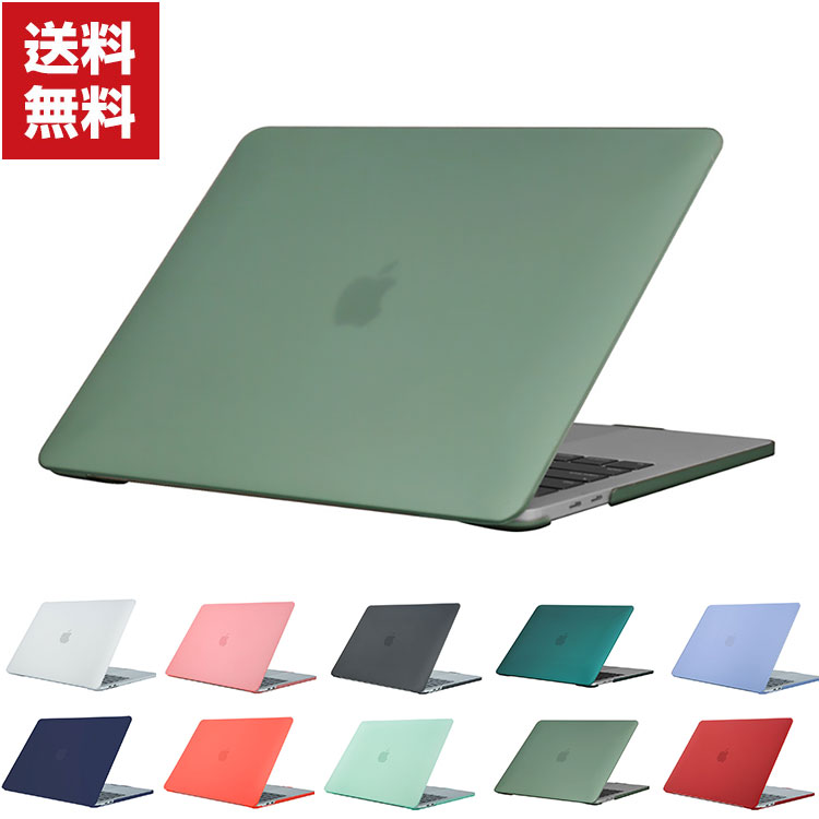 送料無料 Apple MacBook Pro 16 インチ 2019モデル Pro 14 16 インチ 2021モデル アップル マックブックケース/カバー プラスチック ハードケース フルカバー マット仕様 耐衝撃プラスチックを使用 本体しっかり保護 人気 おすすめ 便利性の高いケース