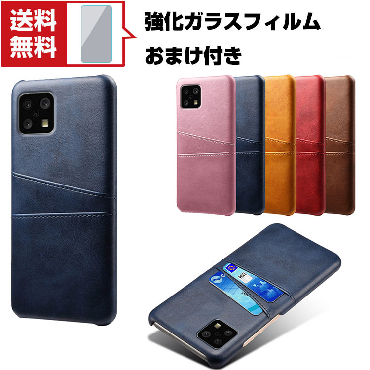 楽天市場】aquos sense6 ガラスフィルム(ケース・カバー 楽天市場】aquos sense6 ガラスフィルム(ケース・カバー