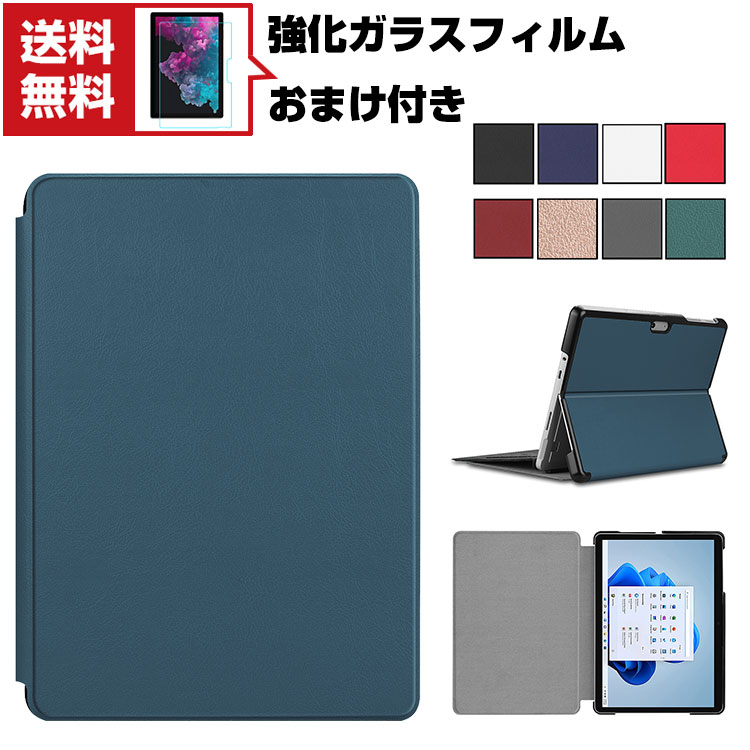 送料無料 Microsoft Surface Go 2 Surface Go 3 10.5 インチ サーフェス 2-in-1ノートPC ケース おしゃれ CASE 手帳型カバー スタンド機能 ブック型 カッコいい 実用 便利性の高い 人気 ...