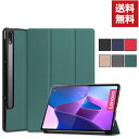 送料無料 NEC LAVIE Tab T12 T1295/DAS PC-T1295DAS 12.6型(インチ) 日本電気 タブレットPC 手帳型 レザー おしゃ...