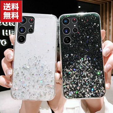 送料無料 Samsung Galaxy S22 Ultra Android スマートフォン 保護ケース 傷やほこりから守る CASE 衝撃に強いTPU素材 綺麗な カラフル 鮮やかな 多彩 耐衝撃 衝撃防止 高級感があふれ 便利 実用 人気 おすすめ おしゃれ スマホ クリア ソフトカバー