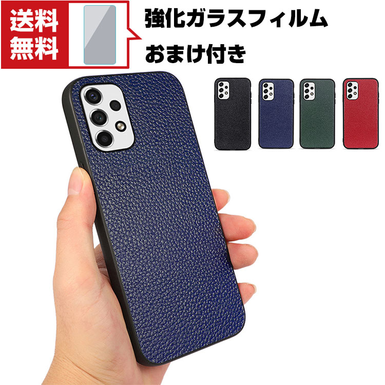 送料無料 Samsung Galaxy A33 5G A53 5G Android サムスン ギャラクシー 保護 ケース 傷やほこりから守る TPU＆PC＆PUレザー レザー調 高級感があふれ 便利 実用 人気 おすすめ おしゃれ カバー 強化ガラスフィルム おまけ付き