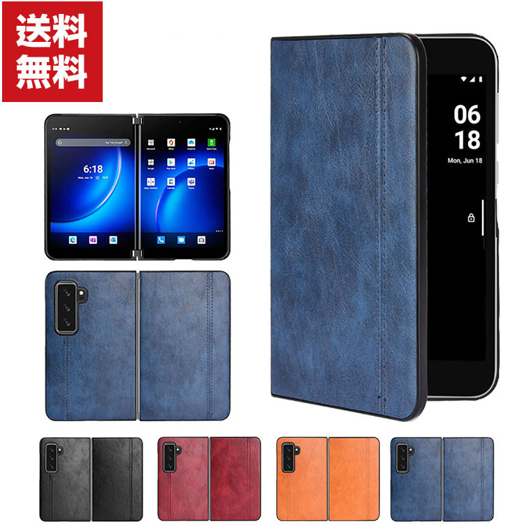楽天市場】surface duo(タブレットカバー・ケース|タブレット 楽天市場】surface duo(タブレットカバー・ケース|タブレット