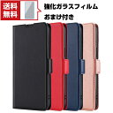 送料無料 京セラ KYOCERA かんたんスマホ2+ A201KC スマートフォン 保護ケース 手帳型 PUレザー おしゃれ CASE 汚れ防止 スタンド機能 ...