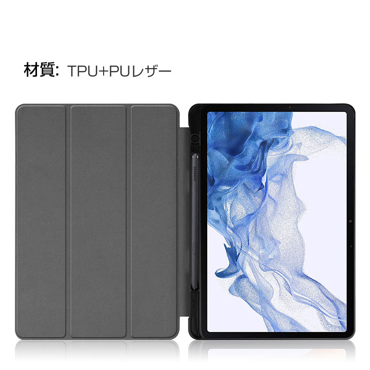 送料無料 Samsung Galaxy Tab S8 11型(インチ) S8+ 12.4型(インチ) ギャラクシー Android タブレットPC 手帳型 レザー おしゃれ CASE オートスリープ 持ちやすい 汚れ防止 スタンド機能 Sペン収納 かっこいい 高級感があふれ カッ手帳型カバー お洒落な ケース