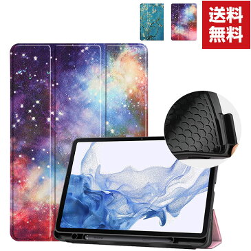 送料無料 Samsung Galaxy Tab S8 11型(インチ) S8+ 12.4型(インチ) ギャラクシー Android タブレットPC 手帳型 レザー おしゃれ CASE オートスリープ 持ちやすい 汚れ防止 スタンド機能 Sペン収納 かっこいい 高級感があふれ カッ手帳型カバー お洒落な ケース