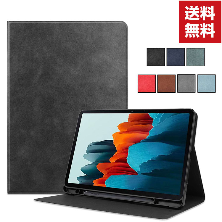 送料無料 Samsung Galaxy Tab S8 11型 インチ S8+ 12.4型 インチ ギャラクシー Android タブレットPC 手帳型 レザー おしゃれ CASE オートスリープ 持ちやすい 汚れ防止 スタンド機能 Sペン収…