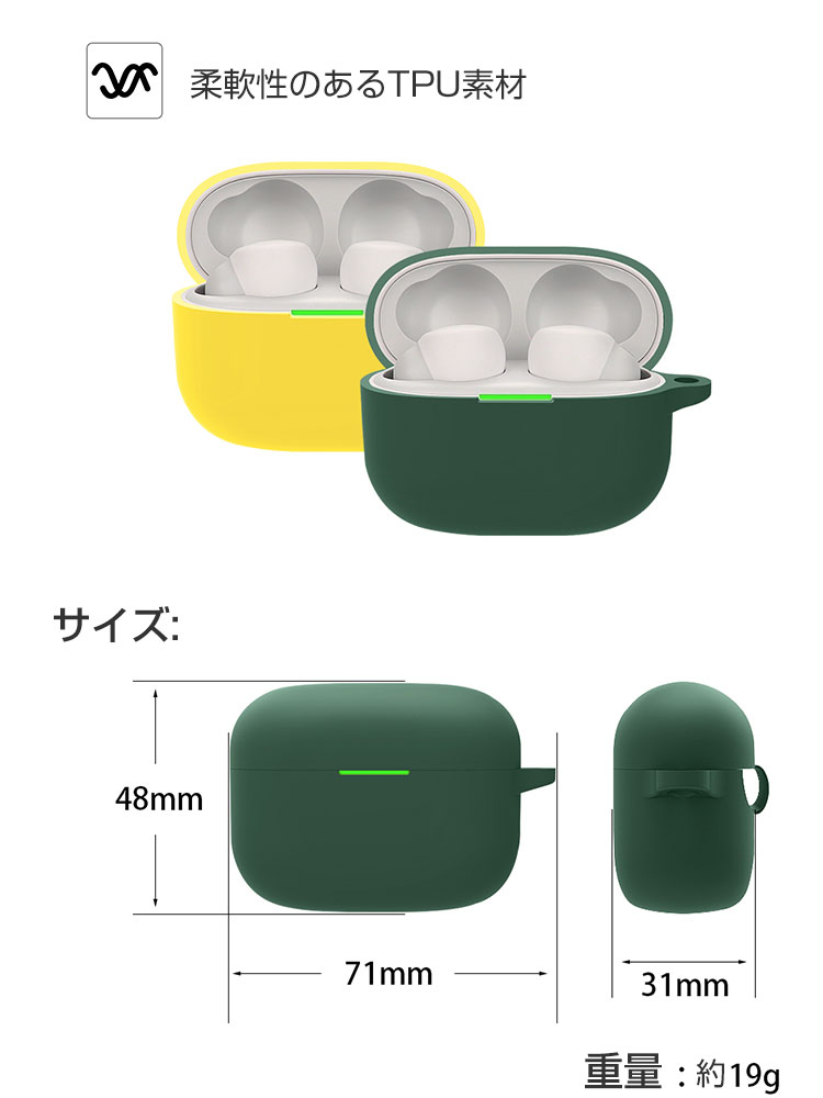 送料無料 Sony LinkBuds S ケー...の紹介画像2