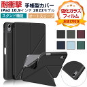 Apple iPad 10.9インチ 第10世代 2022モデル タブ...(2)