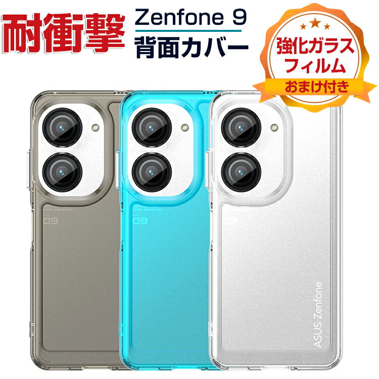 楽天市場】asus zenfone 9 ケースの通販 楽天市場】asus zenfone 9 ケースの通販