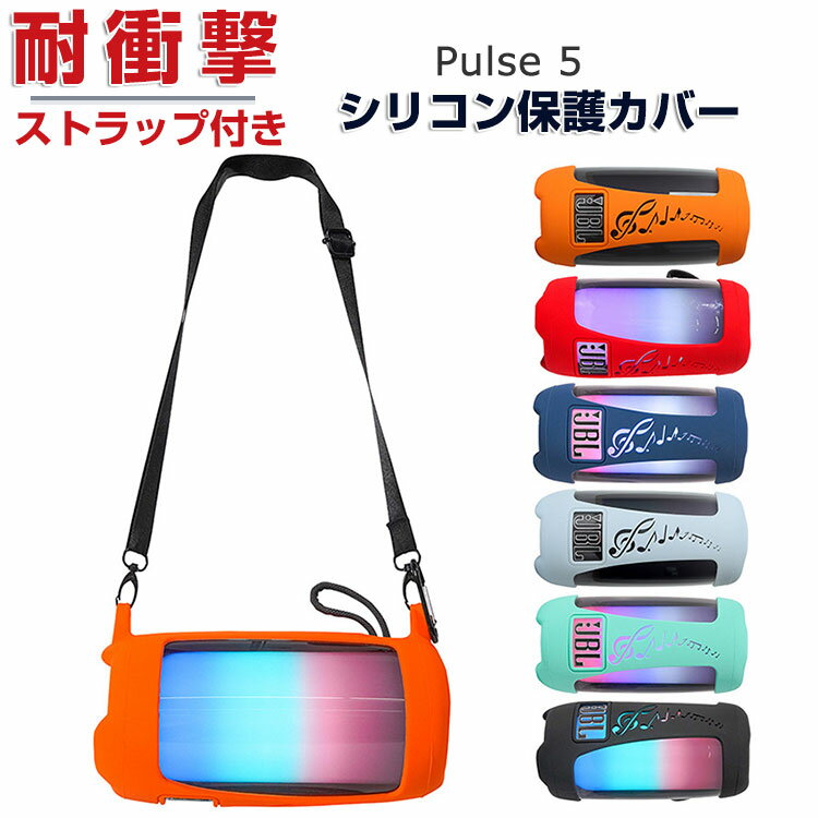 楽天市場】jbl pulseの通販