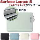 Microsoft Surface Laptop 5 13.5 15インチ ノートパソコンケース 布 カッコいい 実用 ケーブル収納 マウス収納 バッグ型 軽量 キャンパス調 ポケット付き 衝撃に強い 人気 おしゃれ バン型 サーフェス ラップトップ 第5世代 ノートPC アクセサリー収納 ケース/カバー(2)