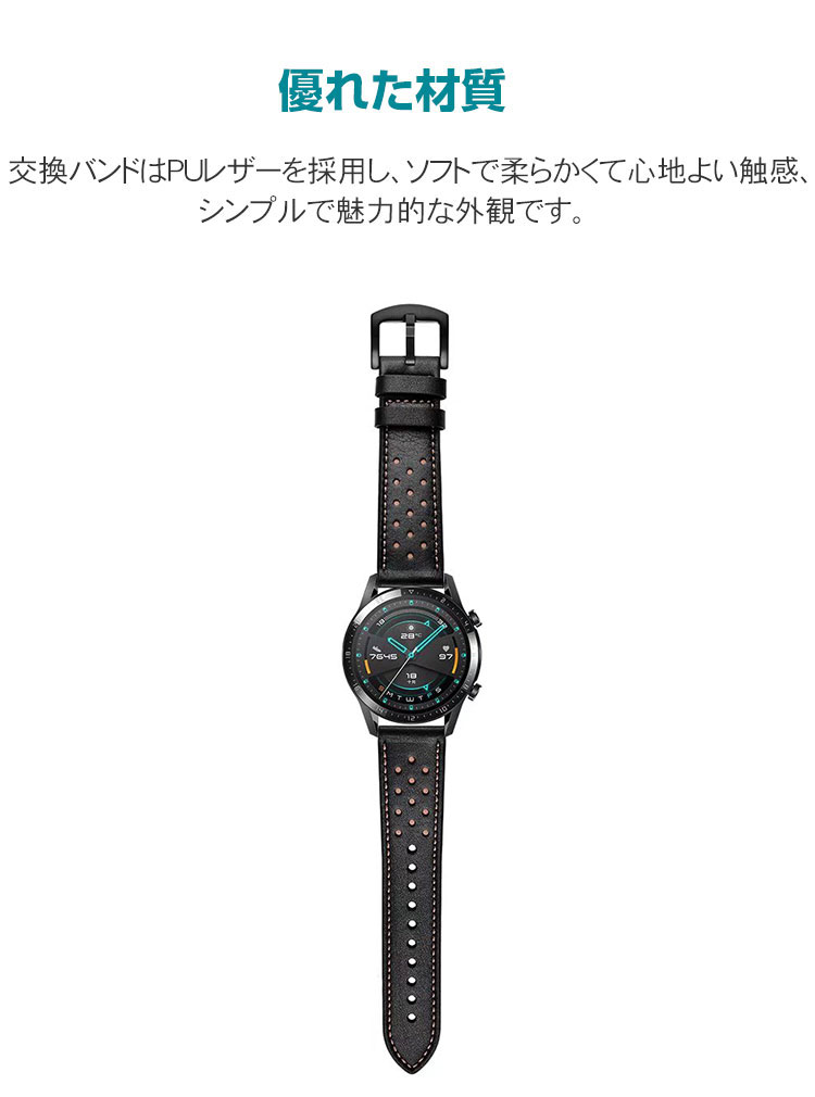 Fossil Gen 6 ハイブリッドスマートウォッチ Wellness Edition ウェアラブル端末・スマートウォッチ 交換 バンド PUレザー 腕時計ベルト スポーツ ベルト 交換用 ベルト 替えベルト 簡単装着 工具不要 数秒でバンド交換可能 男性用 女性用 ベルト 腕時計バンド 交換ベルト