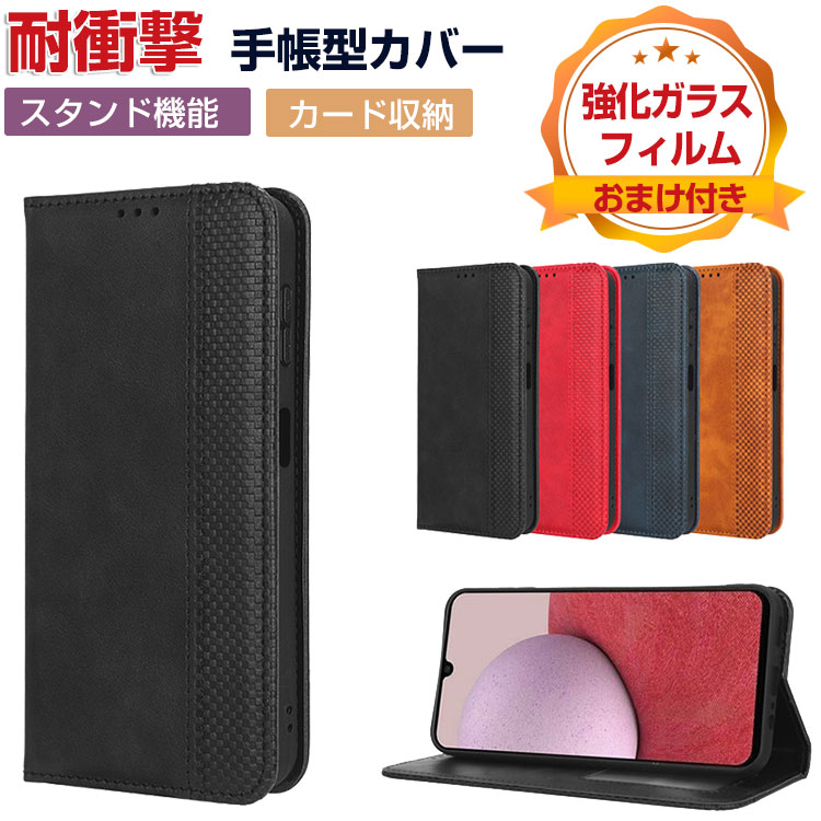Rakuten - Samsung Galaxy A54 5G ケース 手帳型 TPU&PUレザー おすすめ おしゃれ 汚れ防止 スタンド機能 耐衝撃 カード収納 マグネット内蔵 軽量 ブック型 カッコいい 人気 便利 実用 便利性の高い ギャラクシー Galaxy A54 5G 手帳型カバー CASE 強化ガラスフィルム おまけ付き