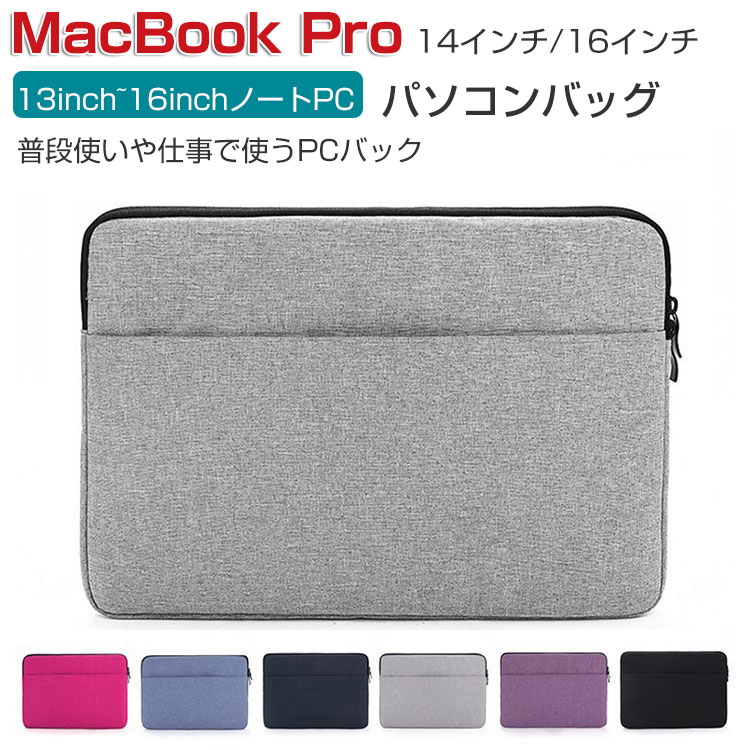 Apple MacBook Pro 14 16 インチ 2023モデル 