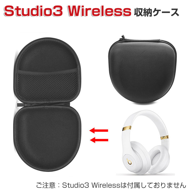 Beats Studio3 Wireless ۥ󡦥إåɥۥ ϡɥ/С С ݡ  ݡ֥ ʥݡ CASE ǼХå  䤹 å 鴶դ   ͵   ι⤤ Beats Studio3 Wireless  Ѿ׷