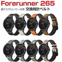 GARMIN Forerunner 265  oh EFAu[EX}[gEHb` PUU[ rvxg X|[c xg p 22mm ւxg ȒP Hsv jp p K[~ tHAi[ gh xg rvoh  Mtg  oh