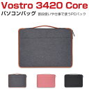 Dell Vostro 3420 Core i5 14 型(インチ) デル ノートパソコン ケース ハンドバック 布 カッコいい 実用 ポケット付き 超スリム ...