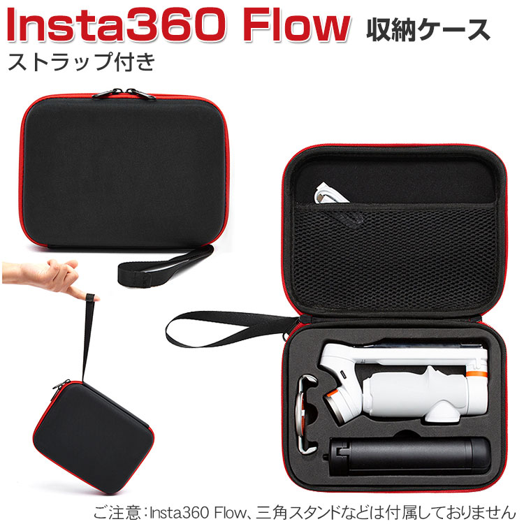Insta360 Flow  Ǽ ݸ Хå 㡼󥰥 Ѿ׷  Insta360 FlowΤ䥱֥ʤɤΥǼǽ ȥåդ ϡɥ Ǽ ɿ ɿ 