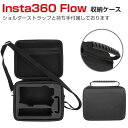 Insta360 Flow ケース 収納 保護ケース バッグ キャーリングケース 耐衝撃 ケース Insta360 Flow本体やケーブルなどのアクセサリも収納可能 ショルダーストラップと持ち手付き ハードタイプ 収納ケース 防震 防塵 携帯便利