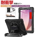 Lenovo Tab M8 (4th Gen) ZABU0172JP ケース 耐衝撃 レノボ タブレット おしゃれ CASE 手首バンドとショルダーストラップ付...