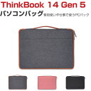 Lenovo ThinkBook 14 Gen 5 IdeaPad Slim 5i Gen 8 