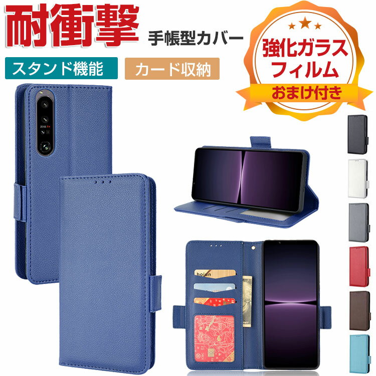 SONY Xperia 1 V Xperia 10 V 蒠^ z^ TPU&PUU[  h~ X^h@\ ֗ p J[h[ Xgbvz[t ubN^ lC y lC ֗̍ Xperia 1 V Xperia 10 V P[X ϏՌ 蒠^Jo[ CASE KXtB ܂t