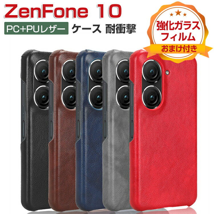 楽天市場】zenfone10 ケース(タイプ(スマホ・携帯ケース 楽天市場】zenfone10 ケース(タイプ(スマホ・携帯ケース