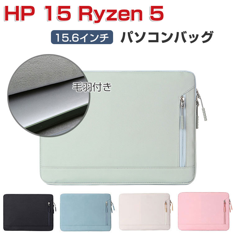 楽天市場】ヒューレット パッカード ノートパソコンの通販 楽天市場】ヒューレット パッカード ノートパソコンの通販