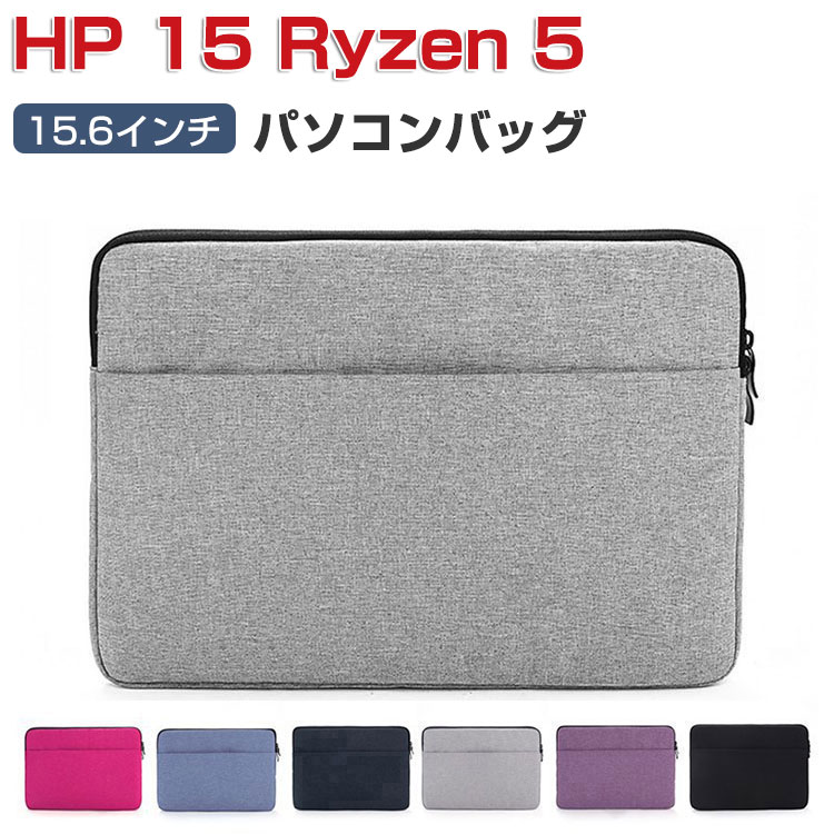 楽天スマホ雑貨viviancaseHP ヒューレット・パッカード 15 Ryzen 5 15.6インチ ノートパソコンケース 布 実用 ケーブル収納 マウス収納 バッグ型 軽量 ポケット付き 衝撃に強い 人気 大容量収納 おしゃれ バン型 ノートPCとアクセサリー収納 カバン型 パソコンケース