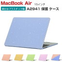 Apple MacBook Air M2 15インチ 2023モデル ...(2)