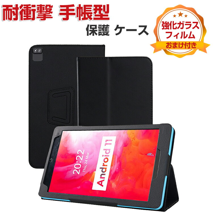 楽天市場】アイリスオーヤマ(タブレットPCアクセサリー 楽天市場】アイリスオーヤマ(タブレットPCアクセサリー
