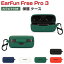 EarFun Free Pro 3  Ѿ׷ Τ륷ꥳǺ С ۥ󡦥إåɥۥ ꡼ CASE ɻ Ǽ ݸ 䡼ե ե꡼ ץ3 եȥ  С夷ޤޡťײǽǤ ӥդ