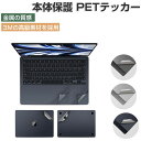 Apple MacBook Pro 14/16型 ステッカー 15インチ M3/M3 Pro/M3 Max チップ 2023モデル ノートPC 傷やほこりから守...