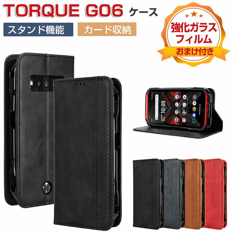 楽天市場】torque g06 kyg03(タイプ(スマホ・携帯ケース)手帳 楽天市場】torque g06 kyg03(タイプ(スマホ・携帯ケース)手帳