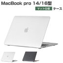 Apple MacBook Pro 14/16型 ケース M3/M3 ...(2)