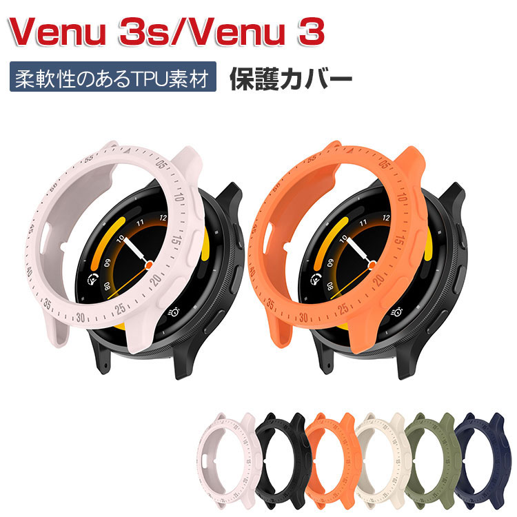Rakuten - COROS PACE 3 ケース ウェアラブル端末・スマートウォッチ ケース TPU素材 耐衝撃 マルチカラー シンプルで ソフトカバー CASE 落下衝撃 便利 軽量 簡易着脱 人気 カロス ペース3 保護ケース カバー CASE