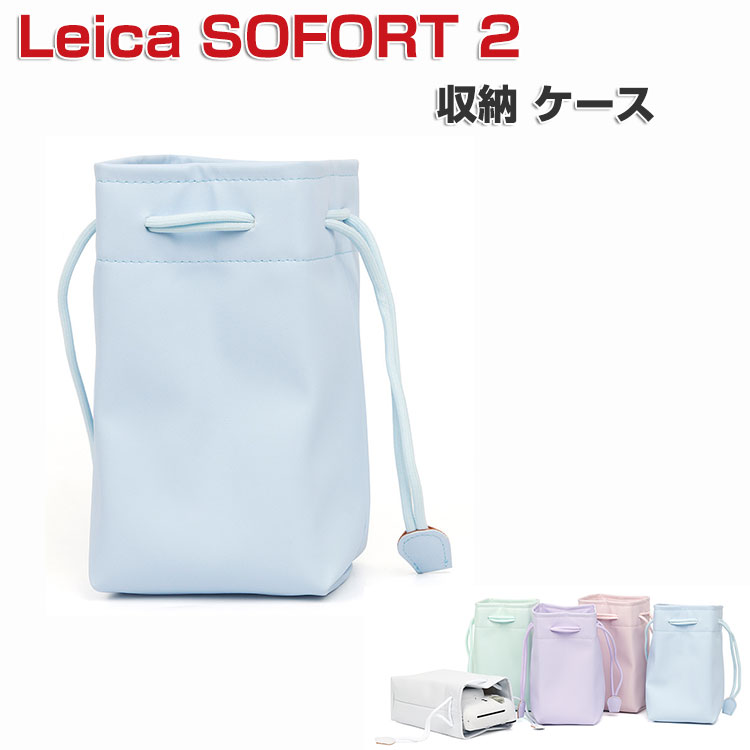 Leica SOFORT 2 ケース かばん/鞄 ポーチ カ