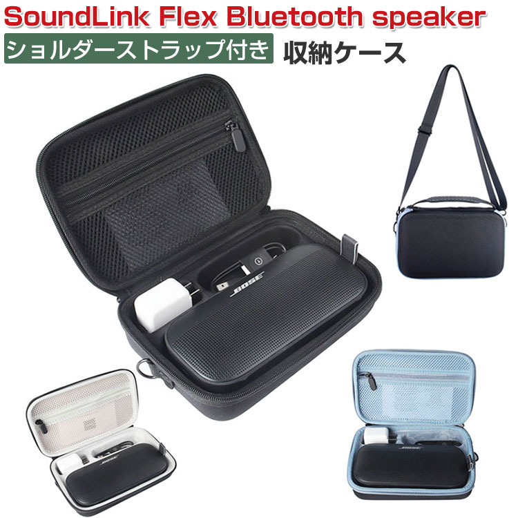 Bose ボーズ SoundLink Flex Blueto