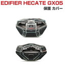 EDIFIER HECATE GX05 ケース 耐衝撃 柔軟性のあるTPU素材の カバー イヤホン・ヘッドホン アクセサリー エディファイア HECATE GX05 ケース CASE 耐衝撃 落下防止 おしゃれ 収納 保護 ソフトケース カバー 便利 実用 カバーを装着したまま、充電タイプ可能です