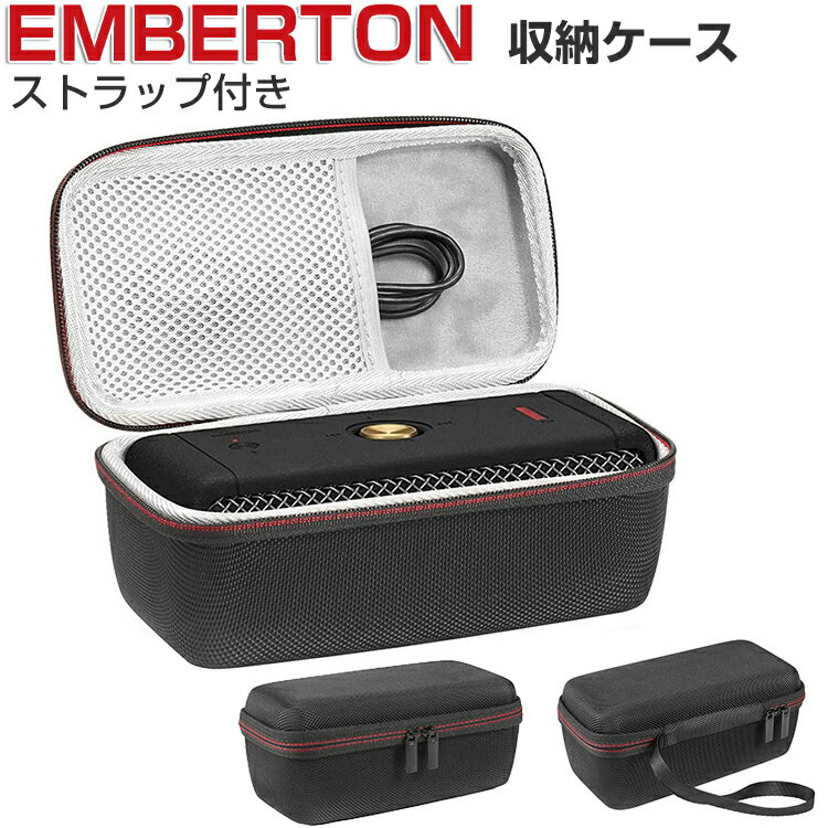 MARSHALL EMBERTON スピーカー ハードケース/カバー ポーチ ポータブル ハード ナイロンポーチ 耐衝撃 CASE ストラップ付き 収納バッグ 軽量 持ちやすい カッコいい 高級感があふれ 便利 実用 人気 おすすめ おしゃれ 便利性の高い マーシャル エンバートン ポーチケース