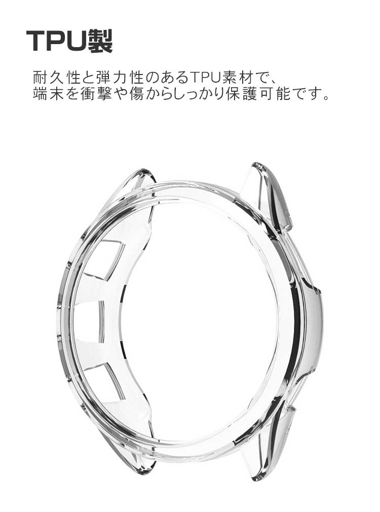 Garmin Forerunner 165/165 Music ケース ウェアラブル端末・スマートウォッチ ケース TPU クリア マルチカラー シンプルで ソフトカバー CASE 落下衝撃 便利 軽量 透明 簡易着脱 人気 ガーミン フォアランナー165/165 ミュージック 保護ケース カバー CASE
